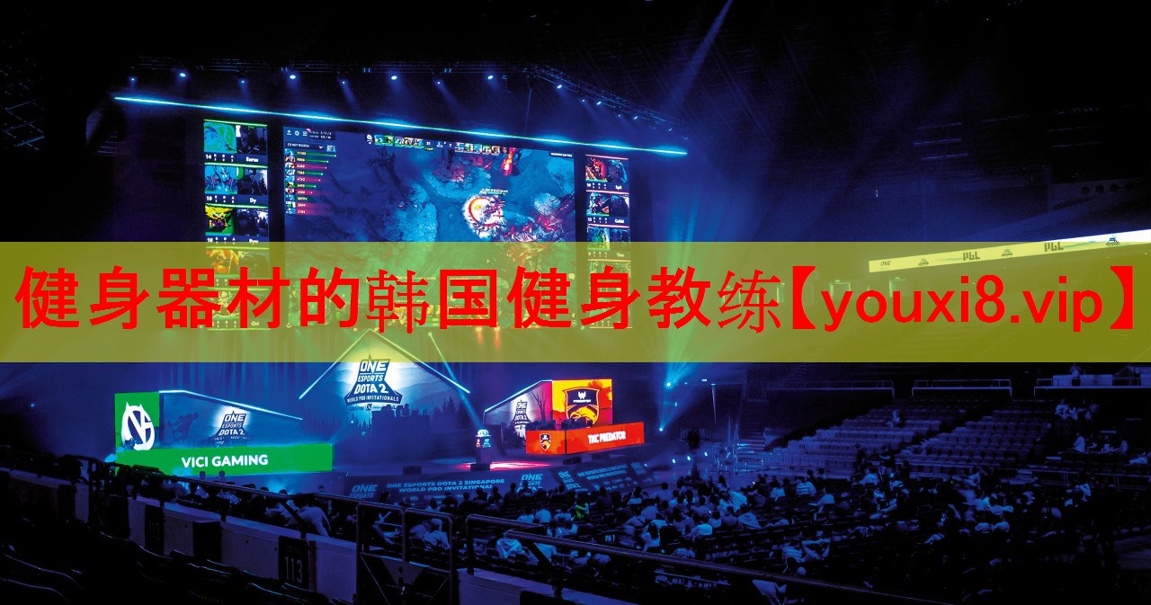健身器材的韩国健身教练