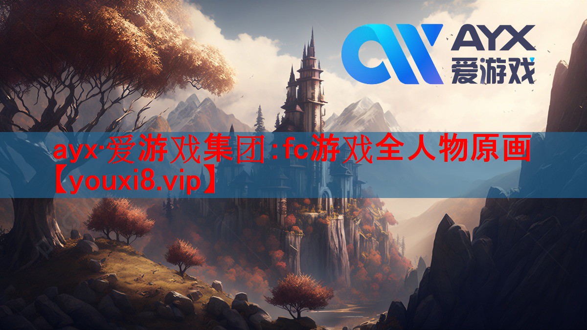 fc游戏全人物原画 fc游戏全人物原画