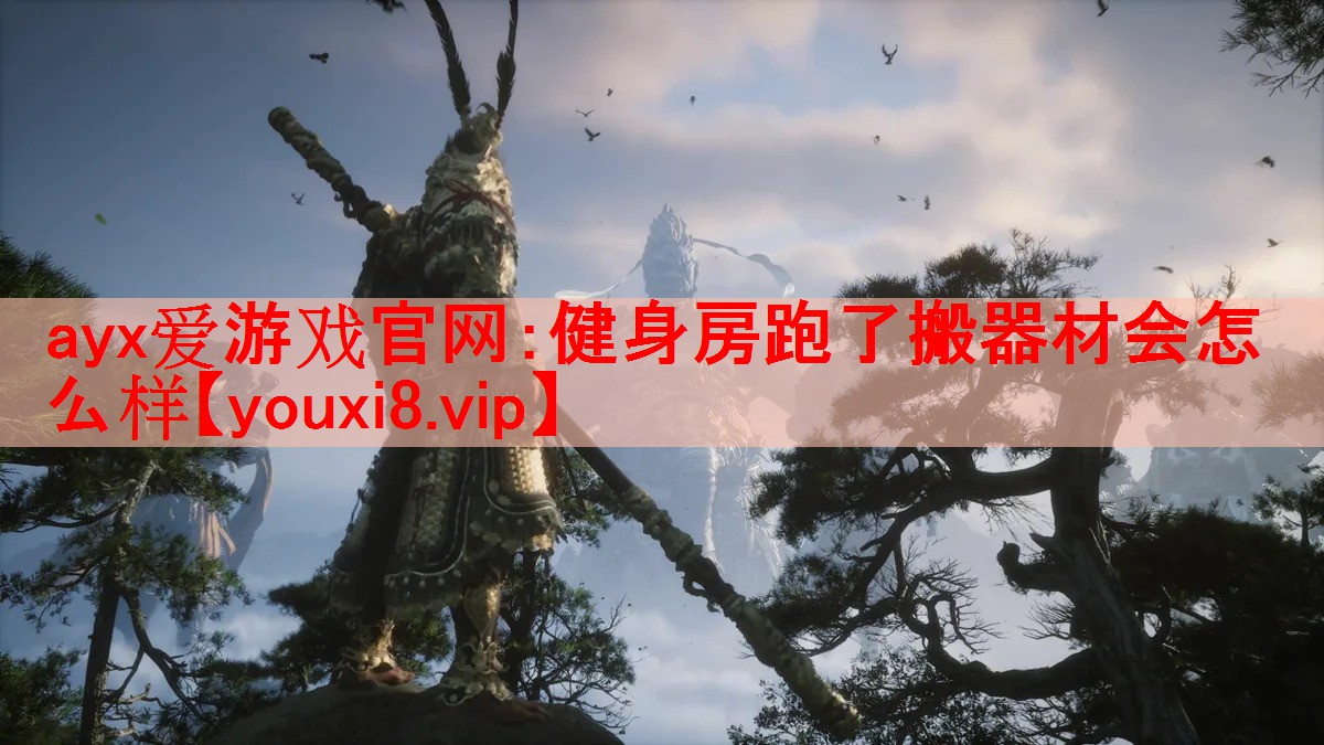 健身房跑了搬器材会怎么样 健身房跑了搬器材会怎么样