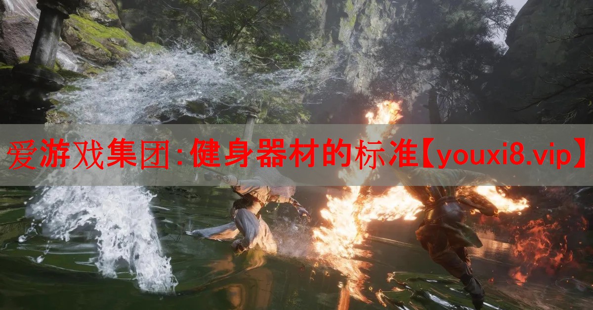 健身器材的标准 健身器材的标准