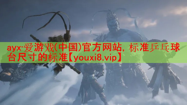 标准乒乓球台尺寸的标准 标准乒乓球台尺寸的标准