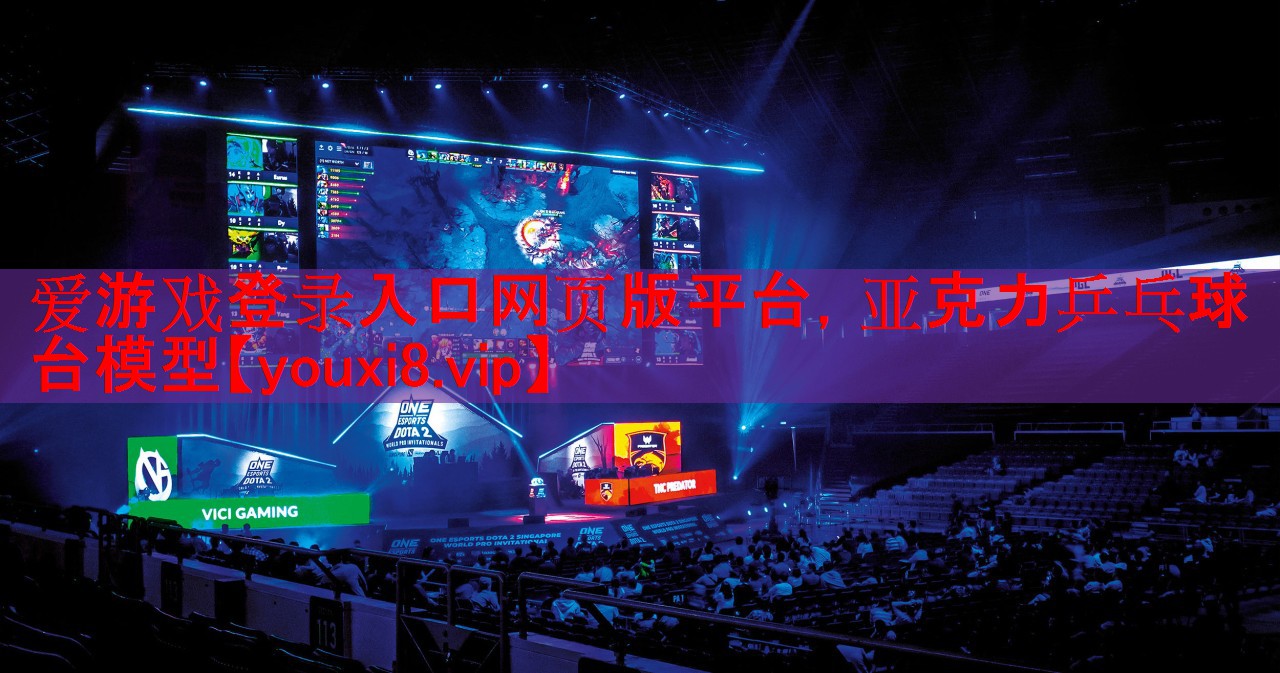 亚克力乒乓球台模型 亚克力乒乓球台模型