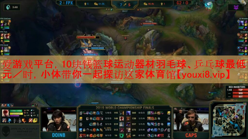 10块钱篮球运动器材羽毛球、乒乓球最低10元/时,小体带你一起探访这家体育馆 10块钱篮球运动器材羽毛球、乒乓球最低10元/时,小体带你一起探访这家体育馆
