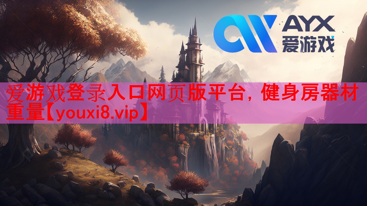 健身房器材重量 健身房器材重量