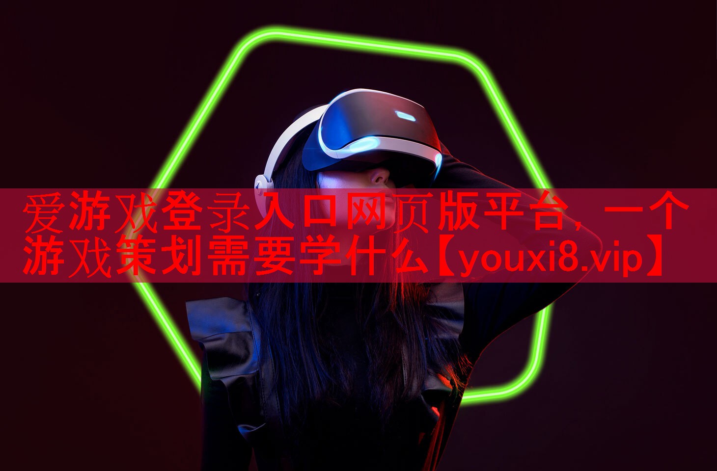 一个游戏策划需要学什么 一个游戏策划需要学什么