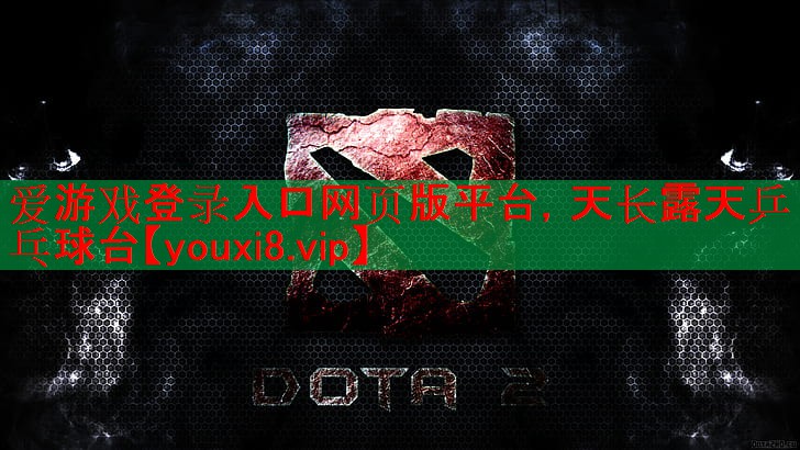 天长露天乒乓球台 天长露天乒乓球台