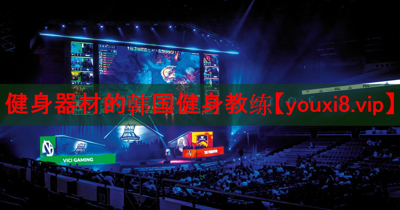 健身器材的韩国健身教练 健身器材的韩国健身教练