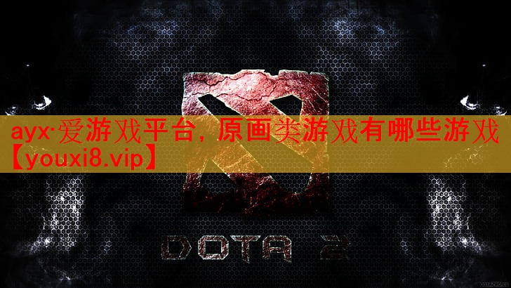 原画类游戏有哪些游戏