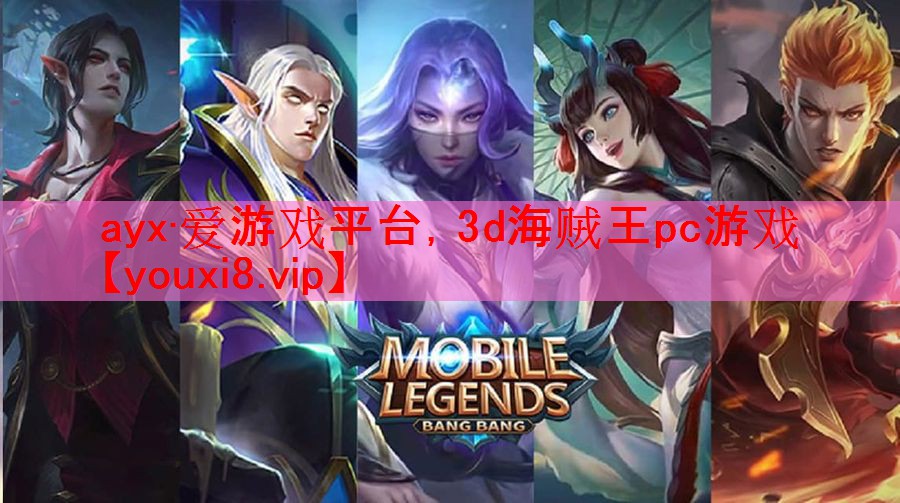 3d海贼王pc游戏 3d海贼王pc游戏