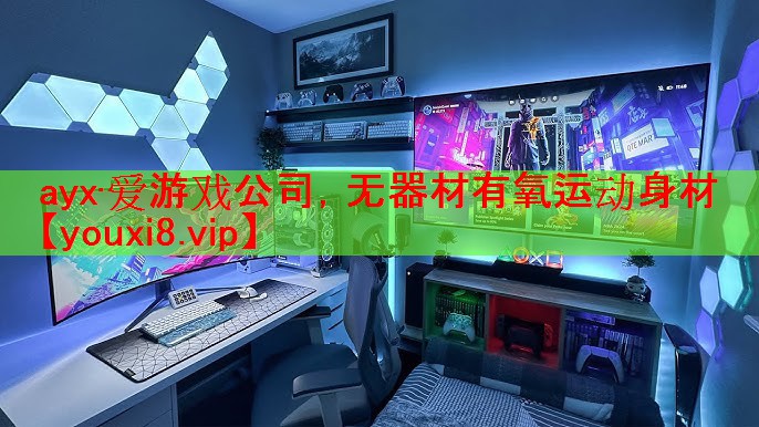 无器材有氧运动身材 无器材有氧运动身材