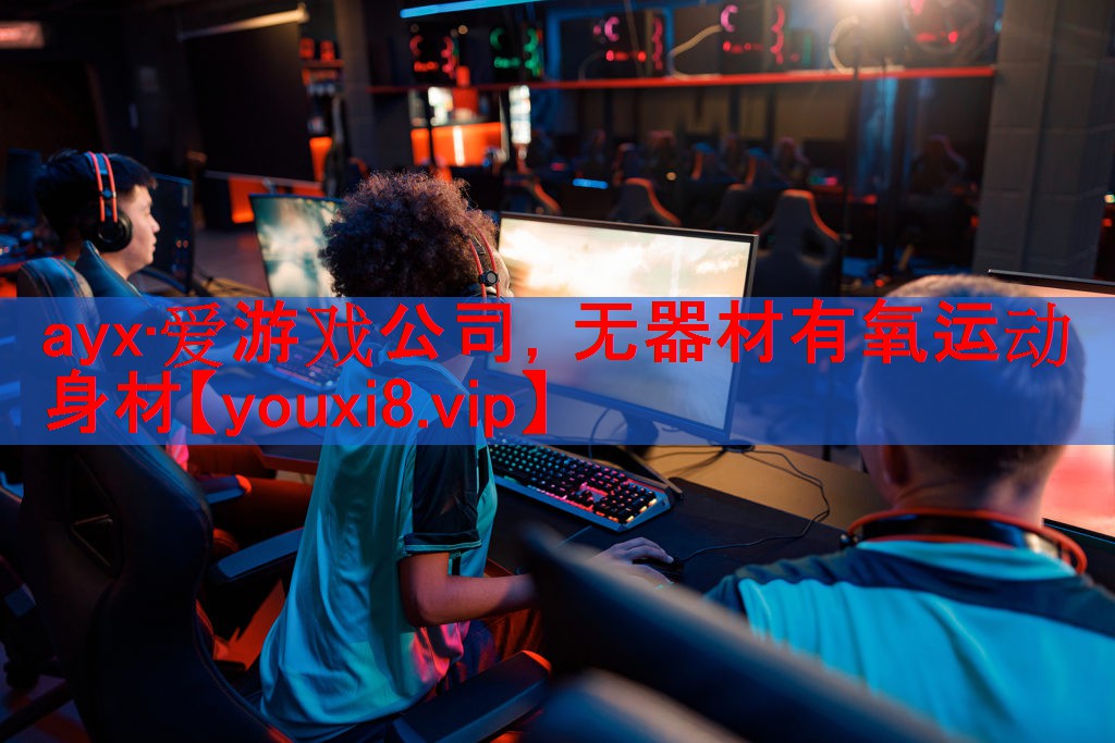 无器材有氧运动身材 无器材有氧运动身材