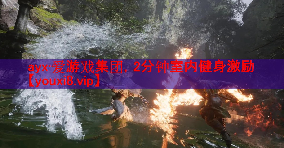 2分钟室内健身激励